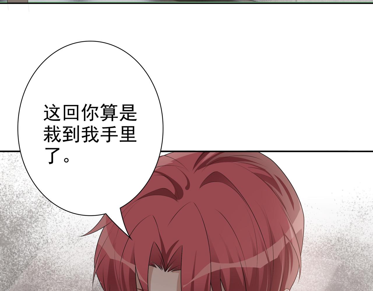 第65话发烧的哥哥96