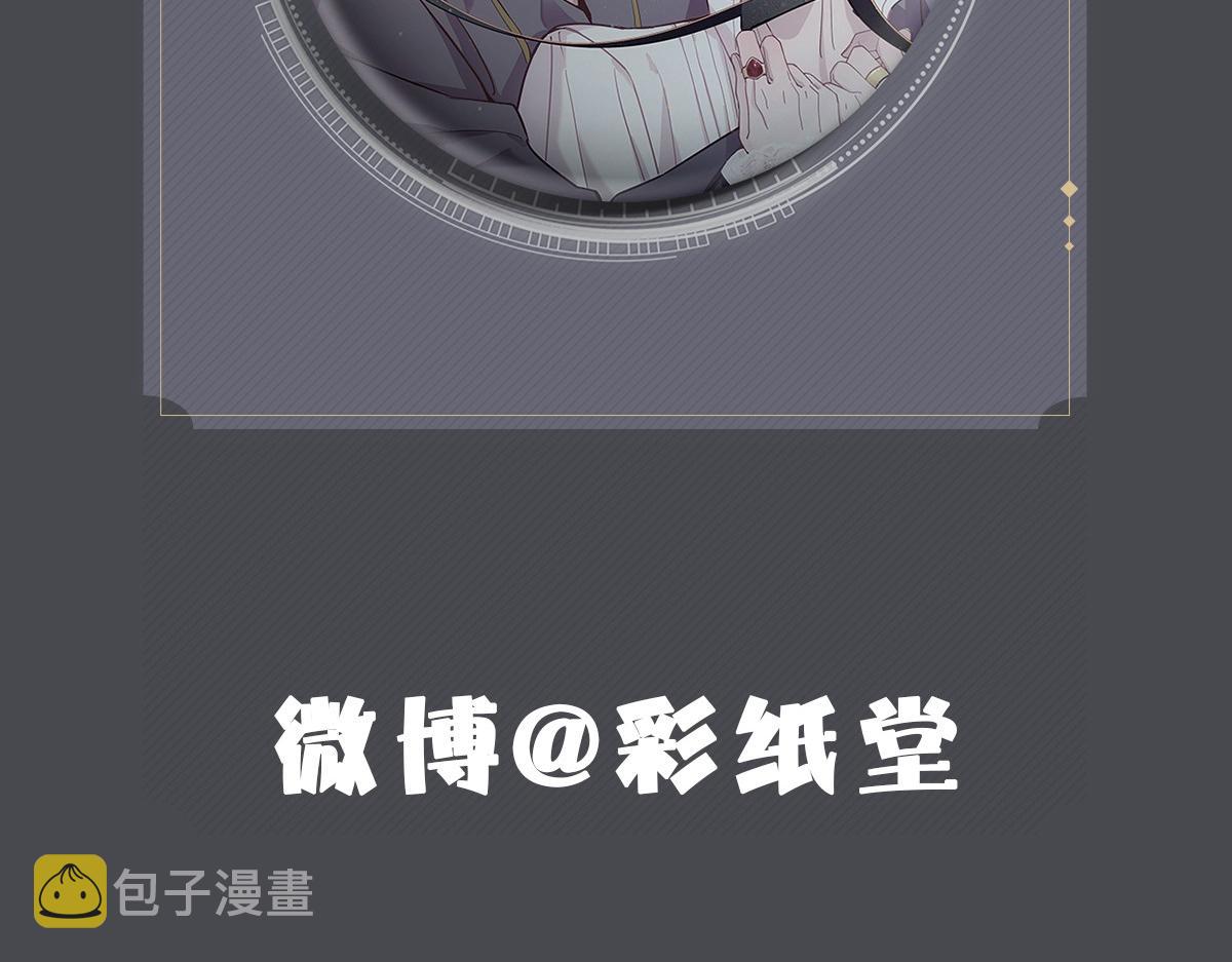 第43话 毁了他101