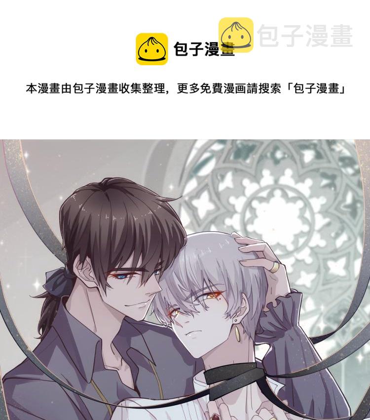 第19话 竟有点想他0