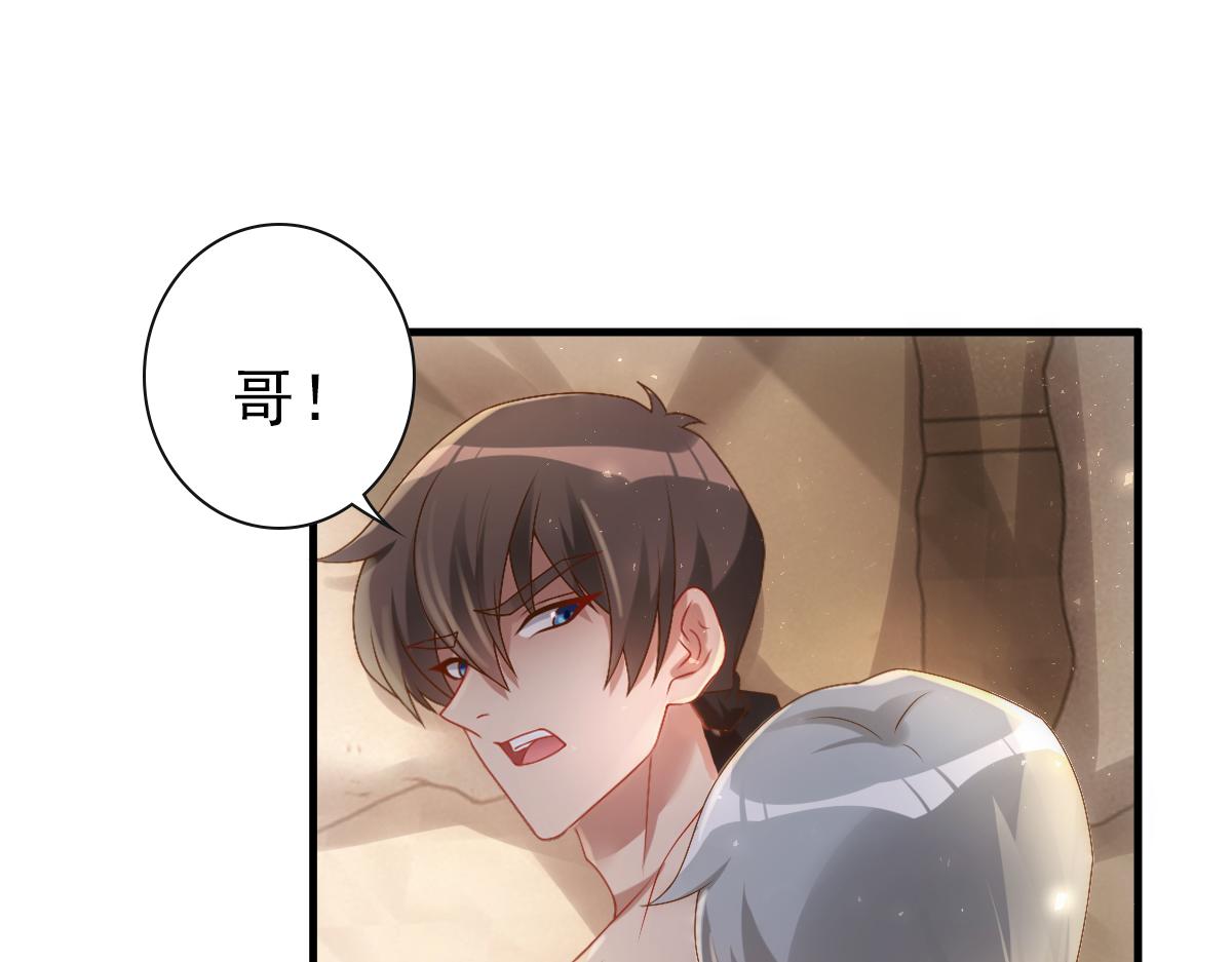 第21话 那我还真是期待啊62
