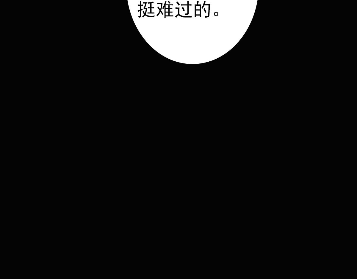 第26话 又穿女装？！12