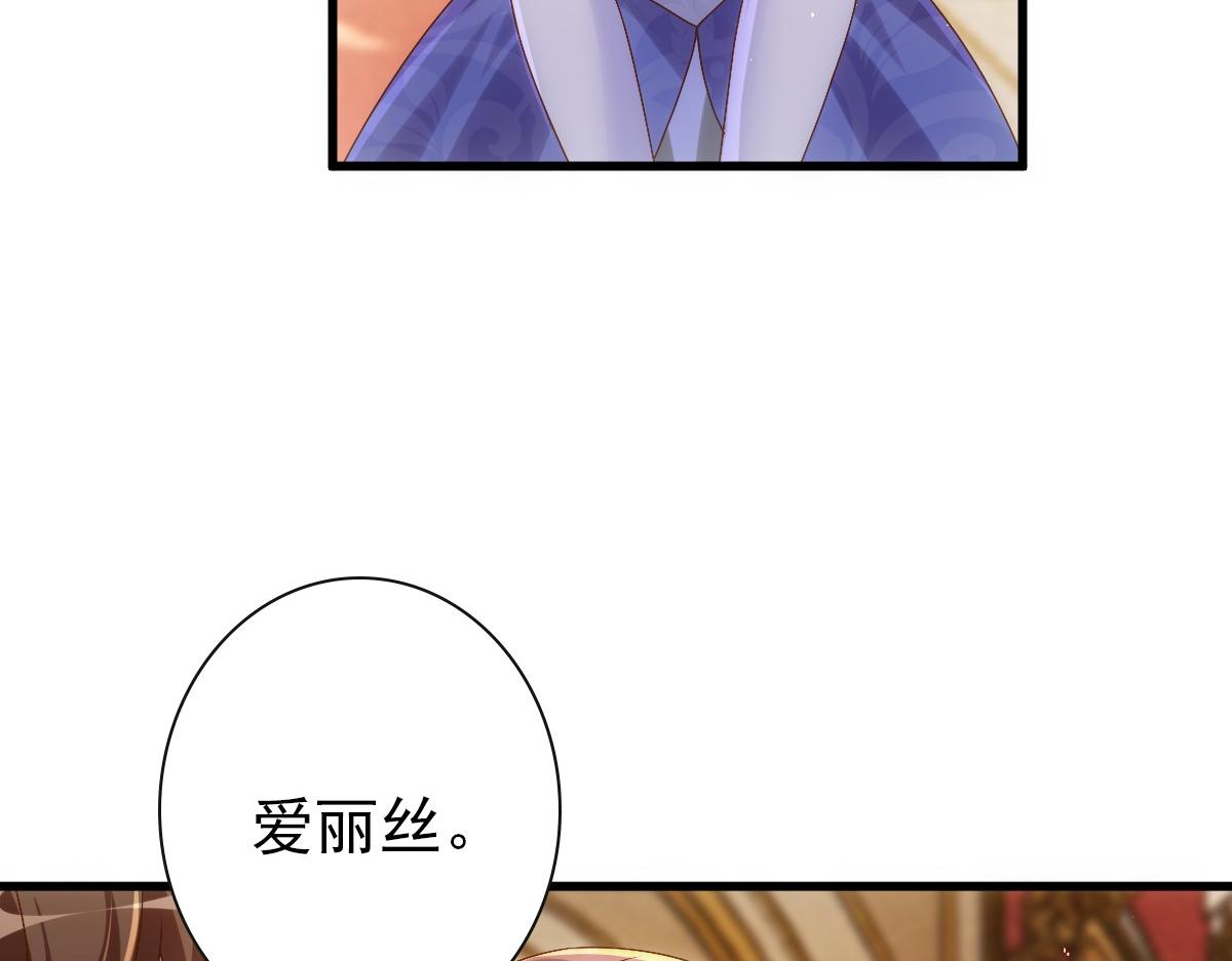 第22话 这只是第一步而已86