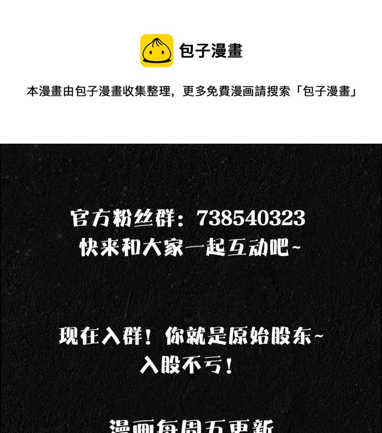 序章 霸占欲狼狗×钓系美人39