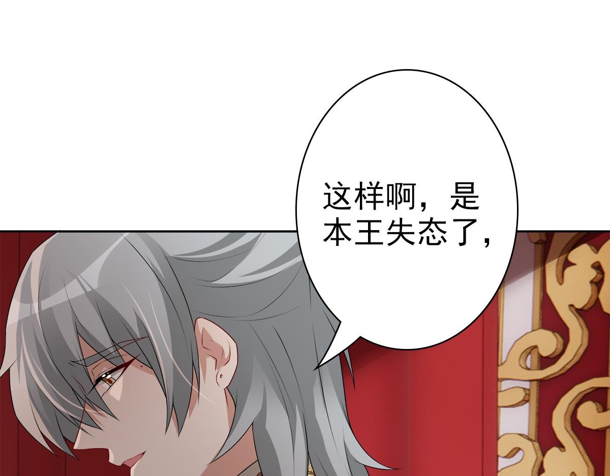 第54话 新人物解锁58