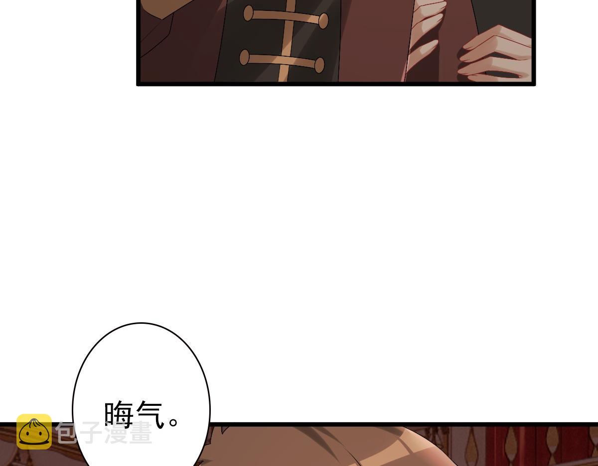 第36话 亲生父亲26
