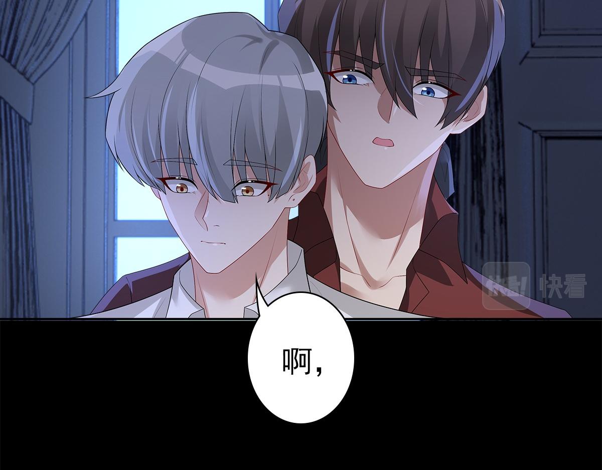 第52话 先王病重……63
