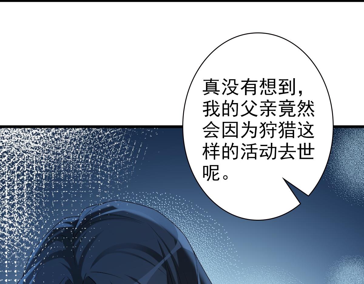 第43话 毁了他20