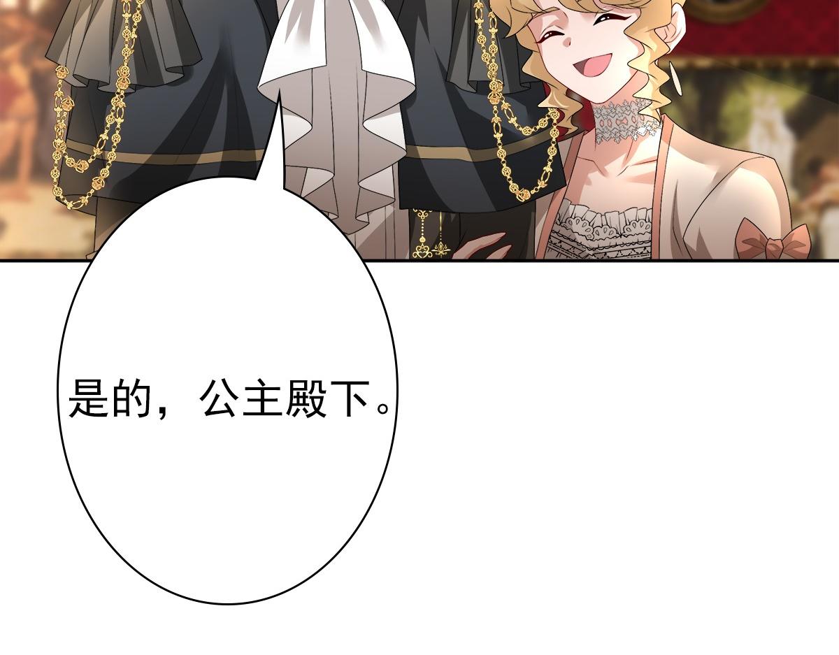 第54话 新人物解锁57