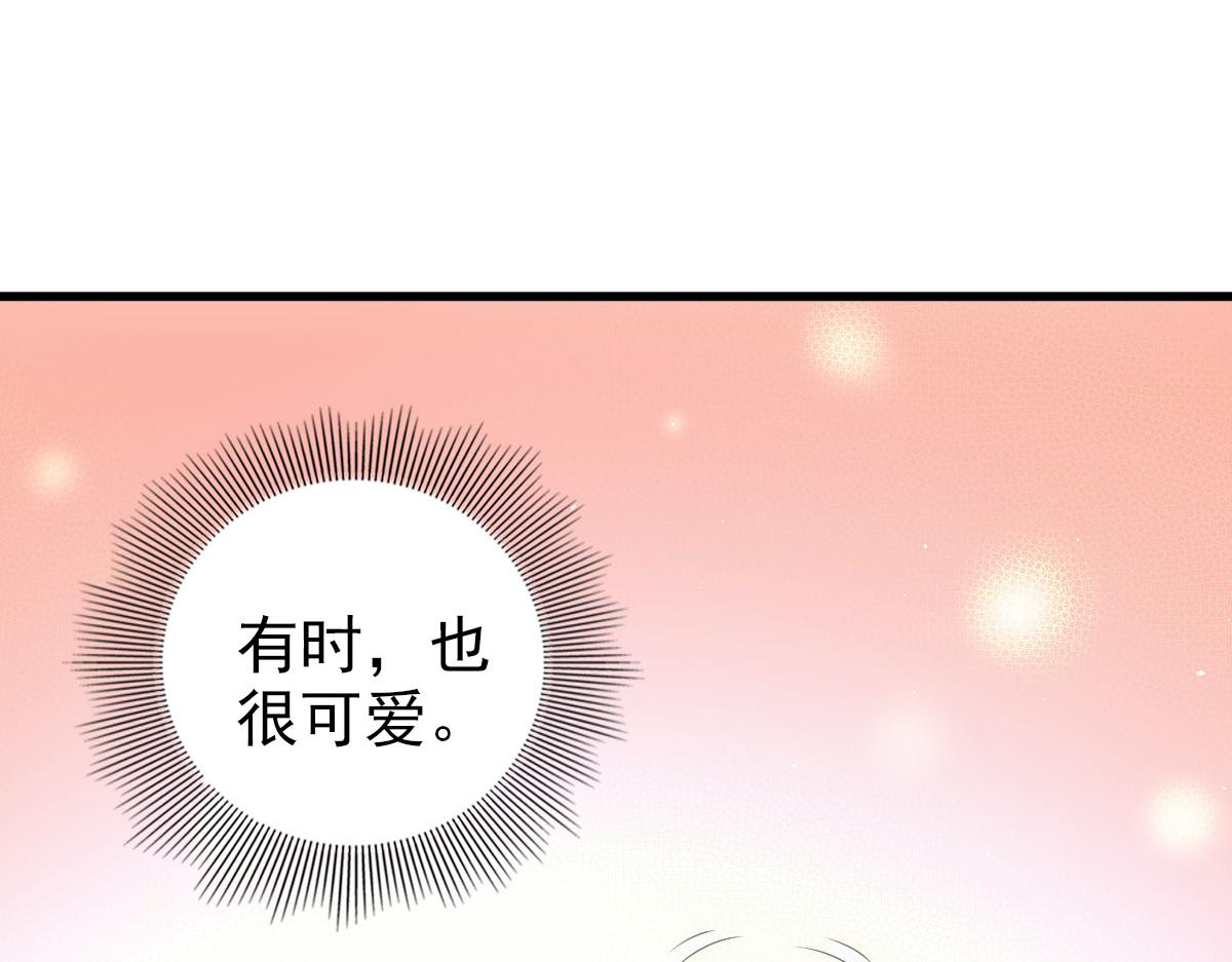 第24话 不听话的弟弟93