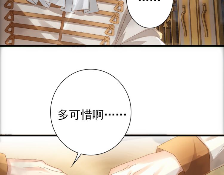 第19话 竟有点想他49