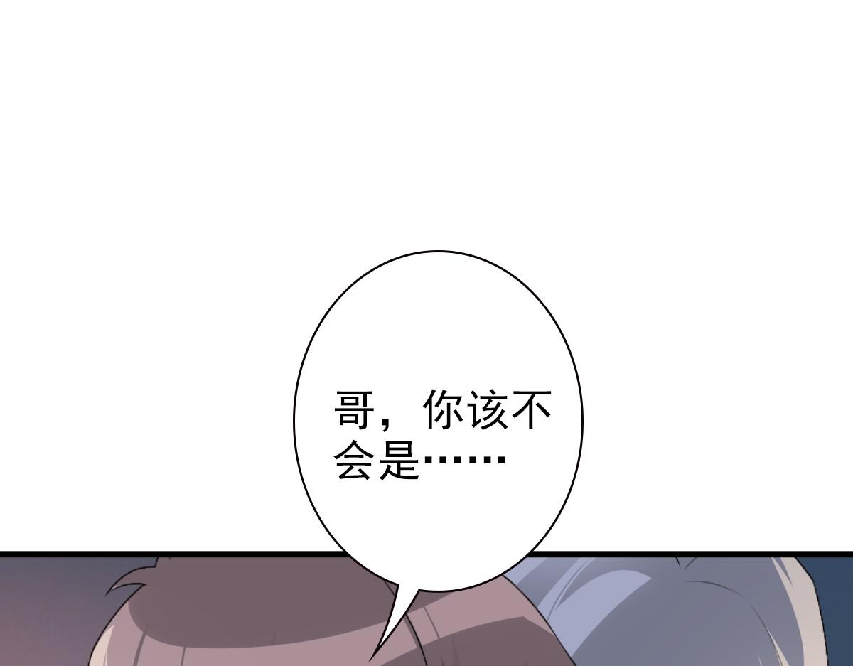 第38话 噩梦88