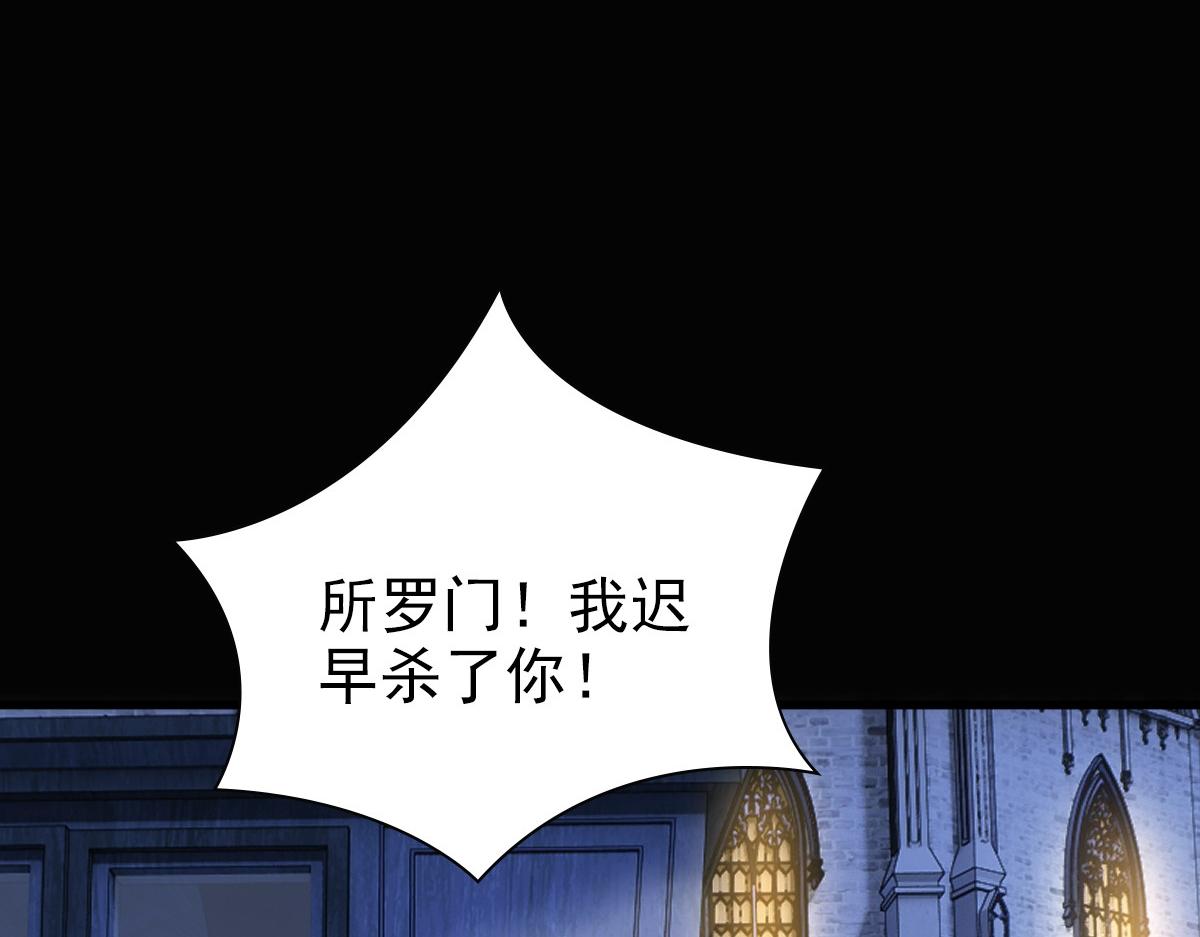 第26话 又穿女装？！75