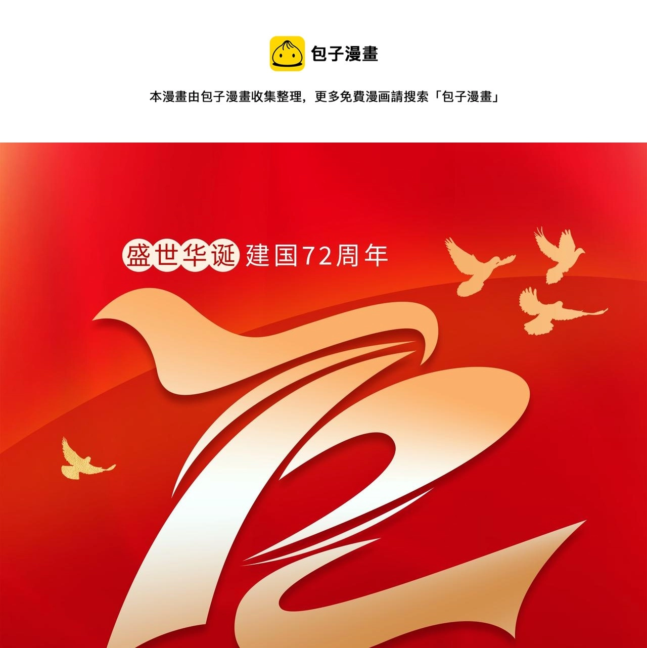 第22话 这只是第一步而已0