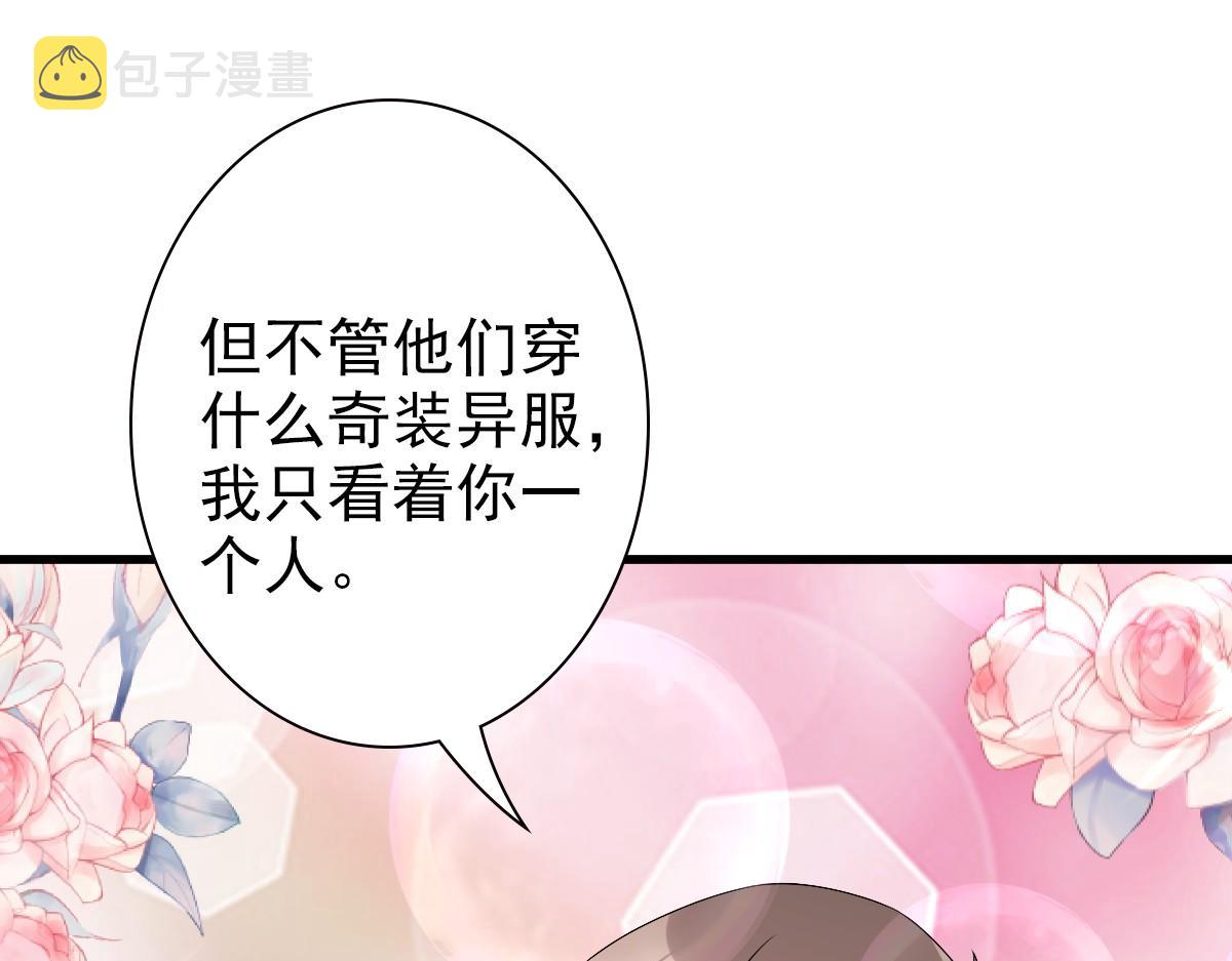 第35话 私人俱乐部82