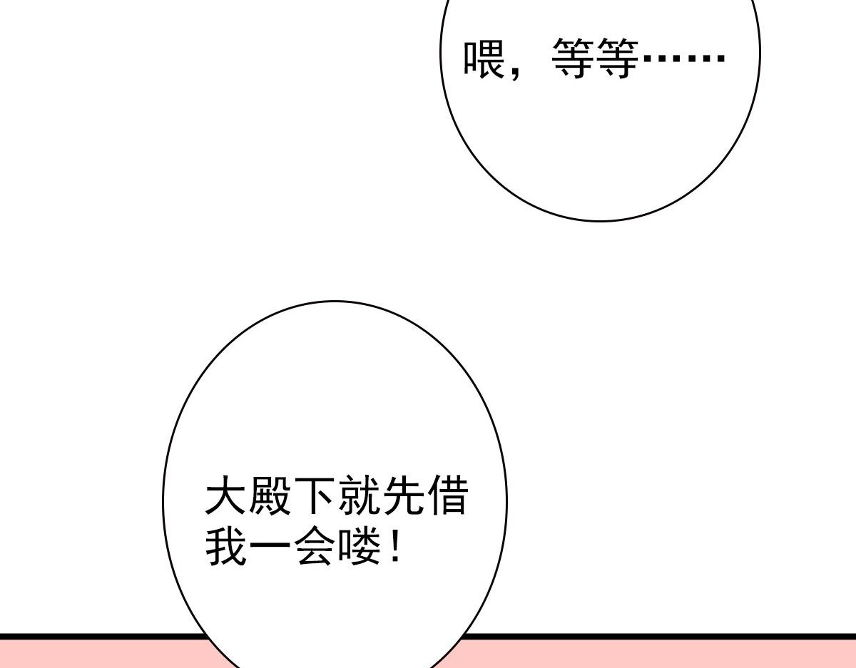 第36话 亲生父亲46