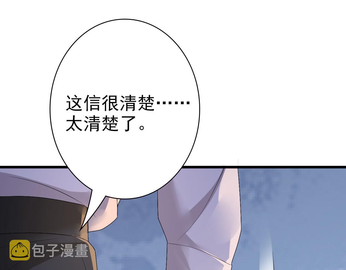 第45话 回答我啊哥哥34