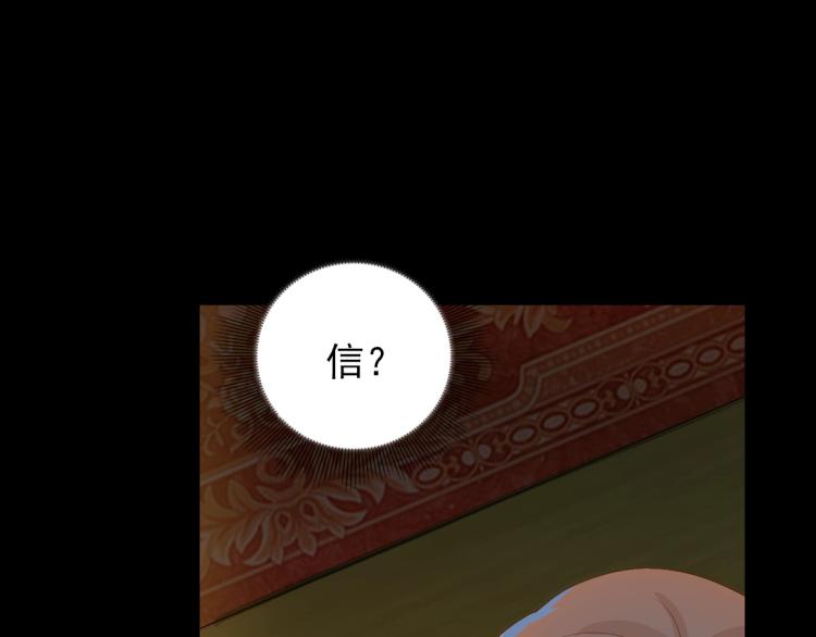 第1话 独占欲103