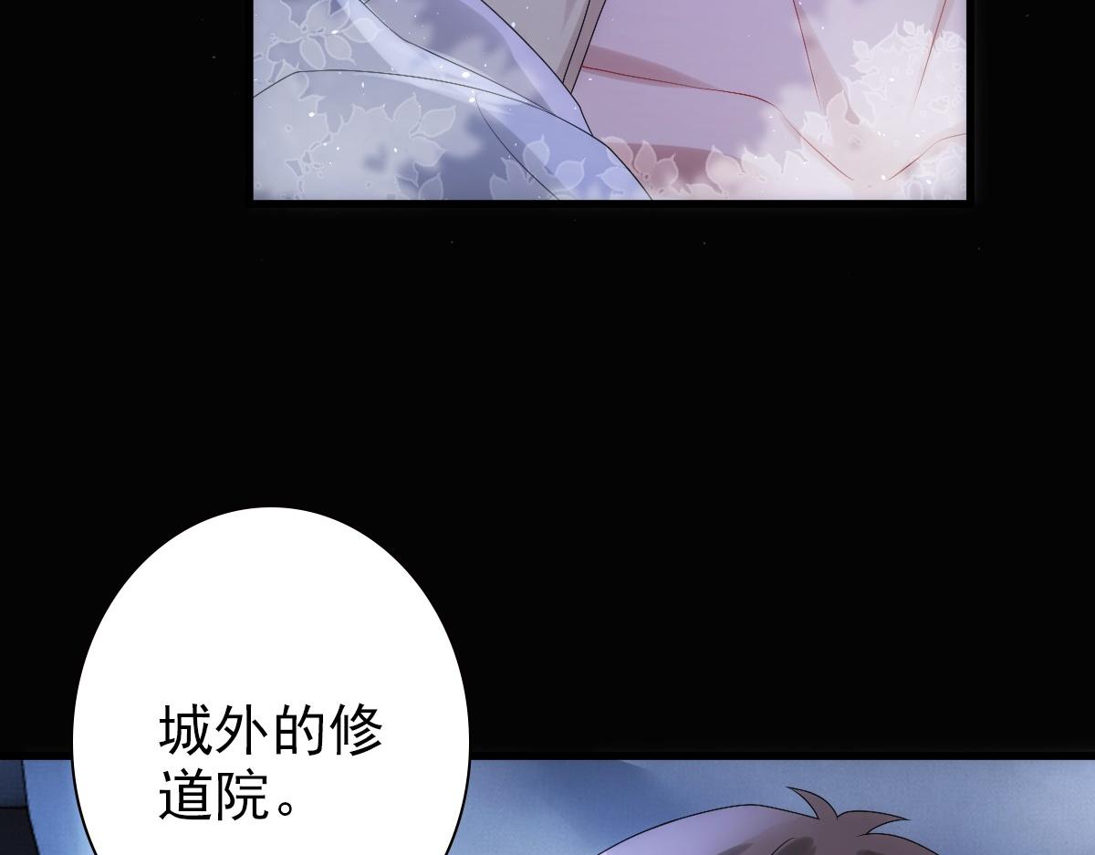 第25话 吻46