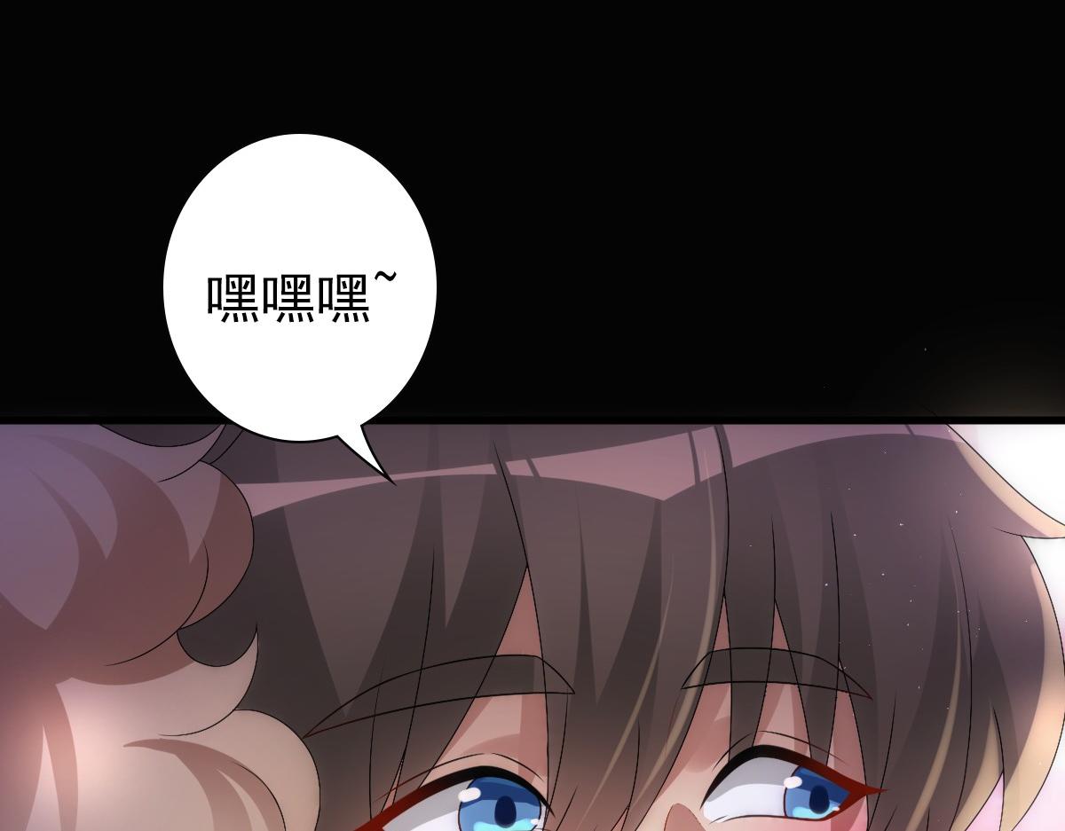 第26话 又穿女装？！101