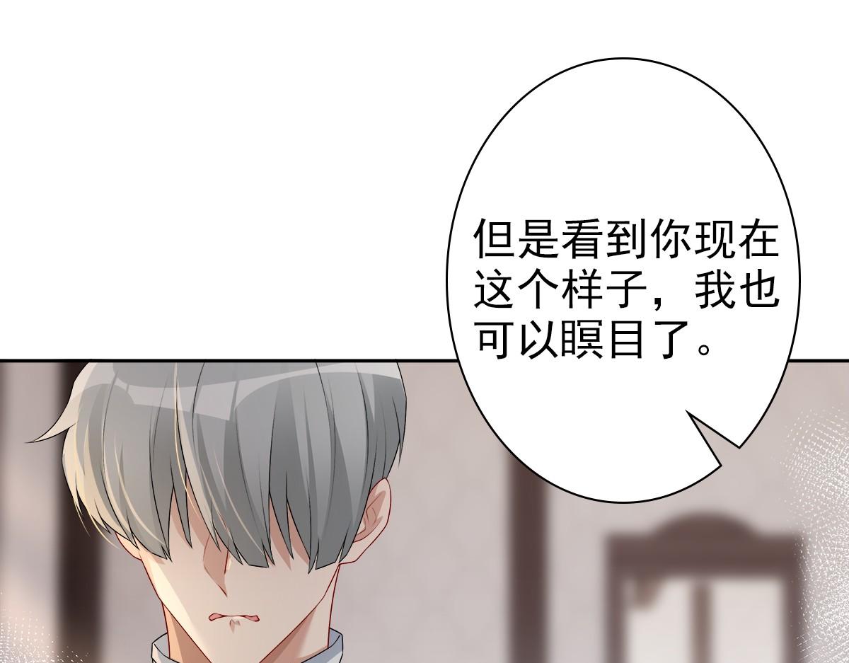 第53话 什么都没有29