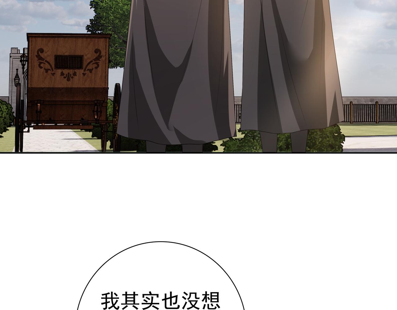 第72话 求婚67