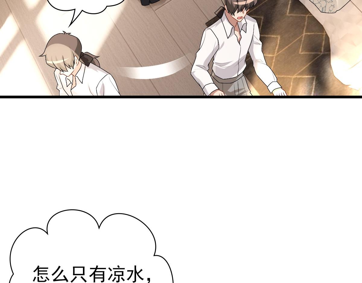 第30话醒来见到的第一个人是你35