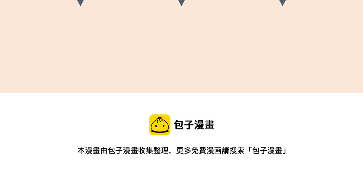第38话 噩梦113