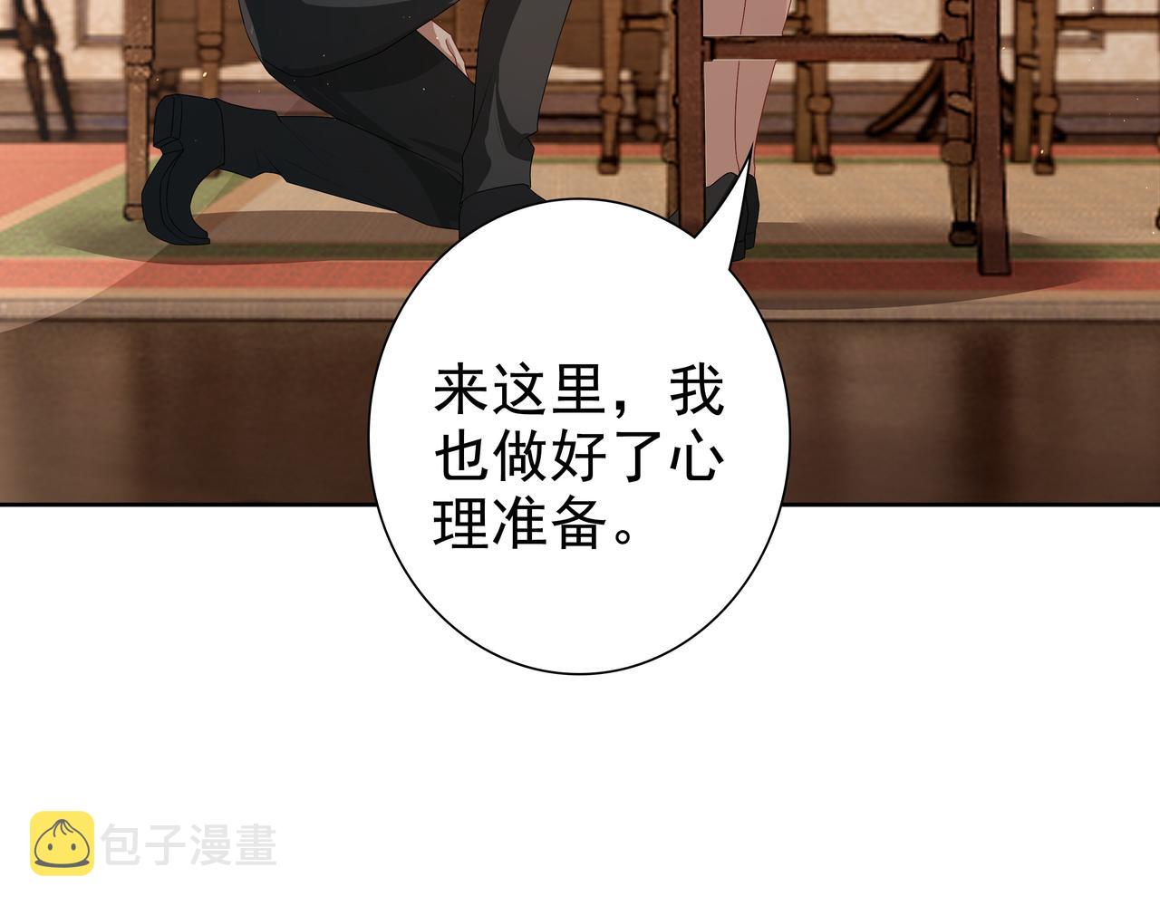 第62话他怎么敢19