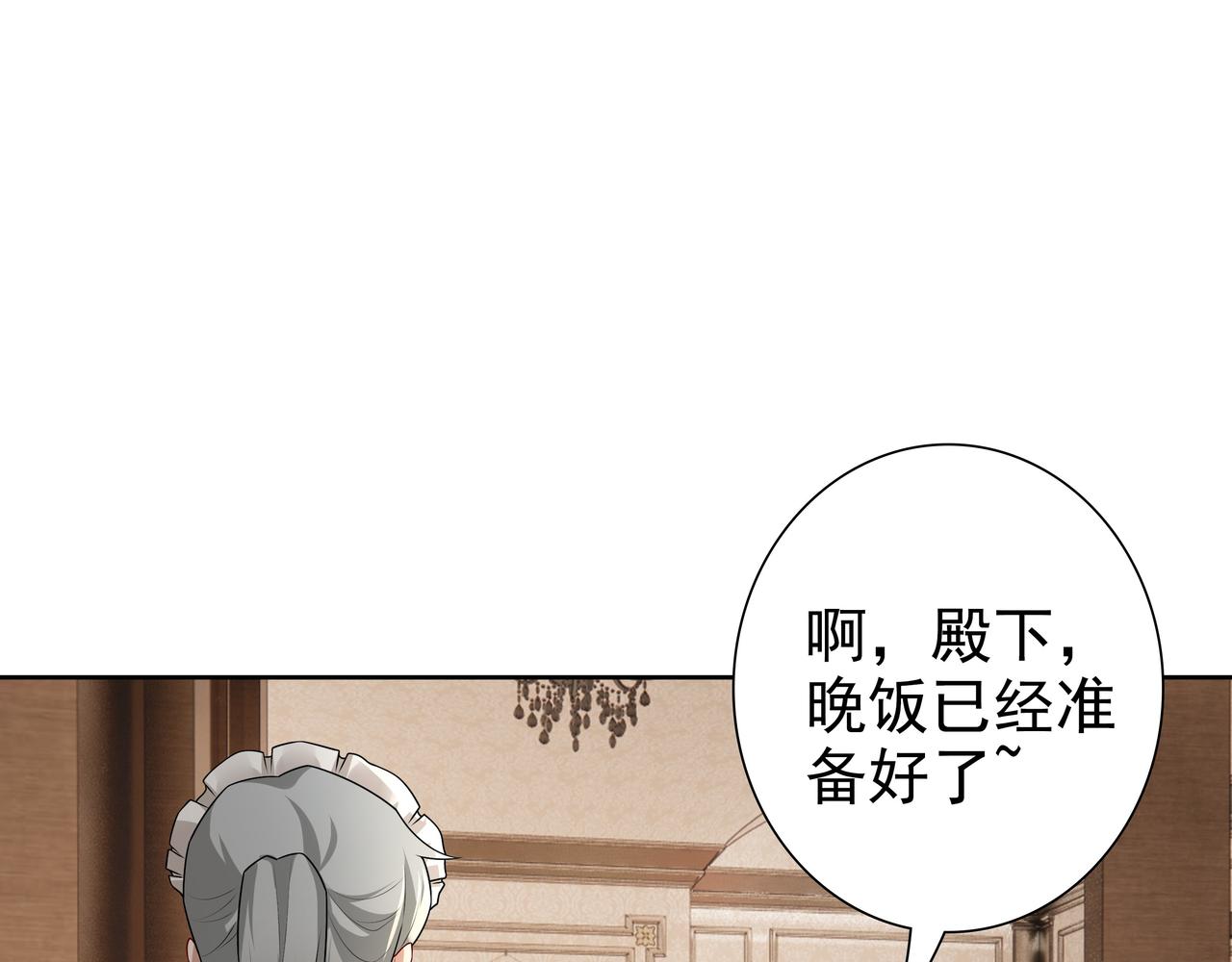 第61话过分了20