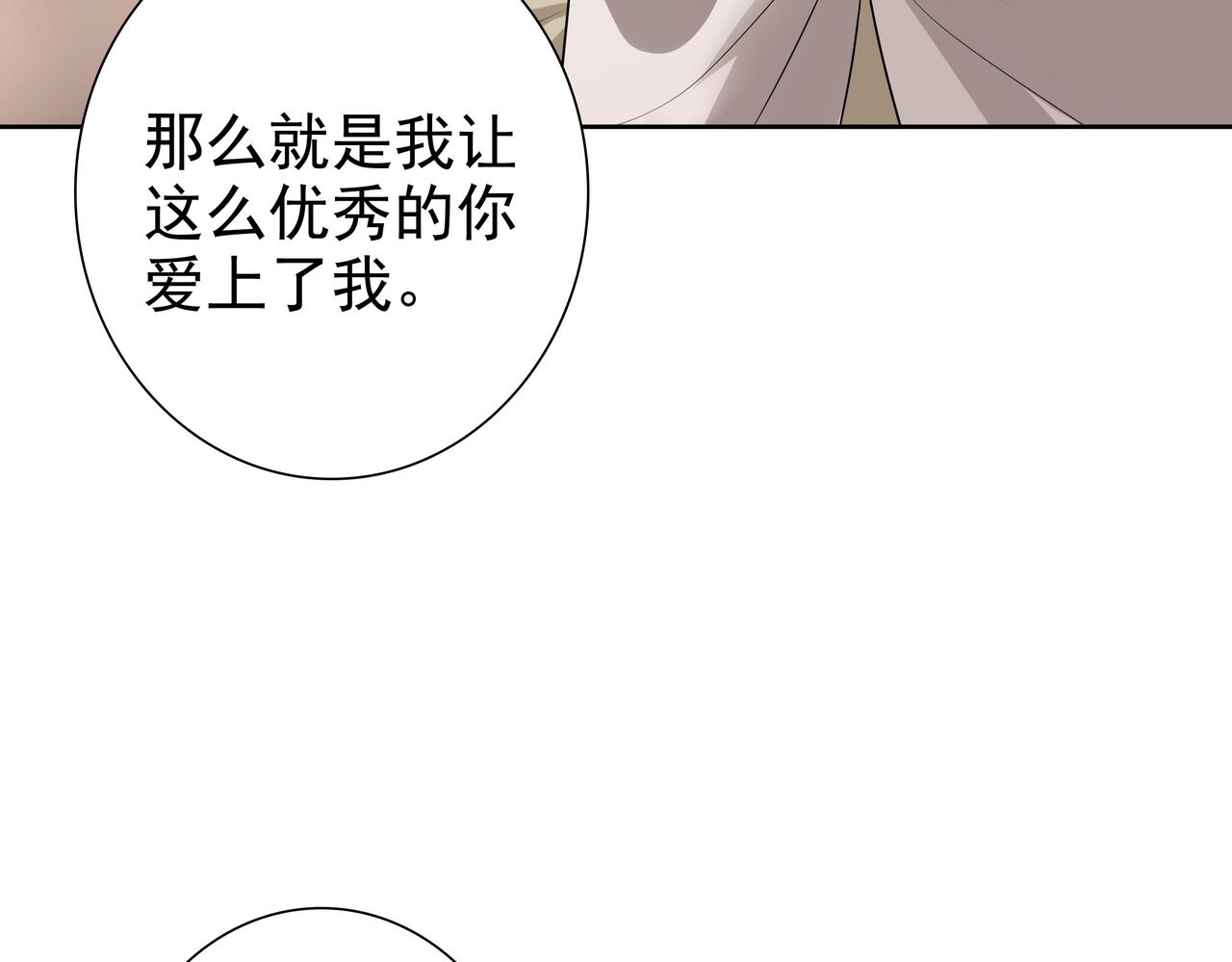 第70话跟我回去75