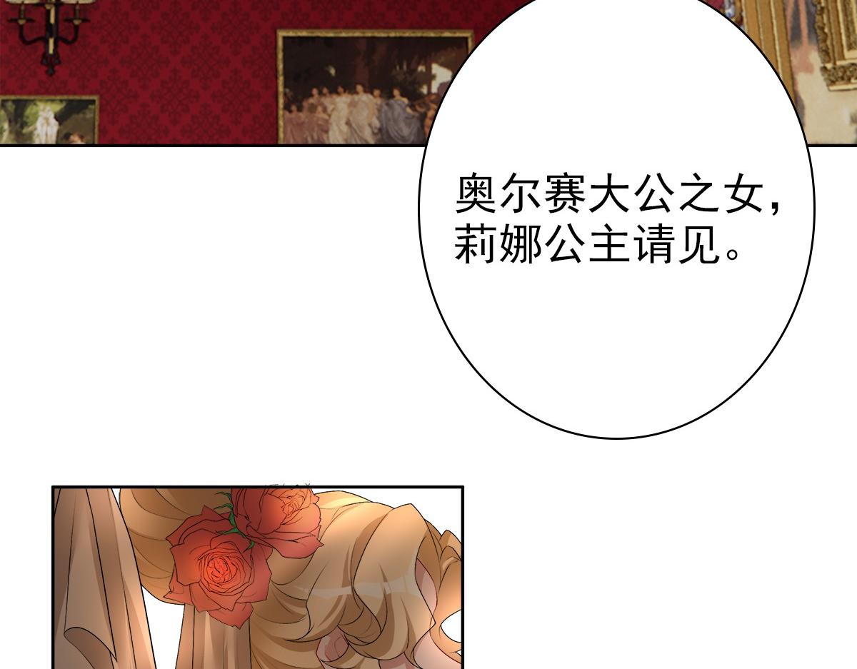 第54话 新人物解锁5