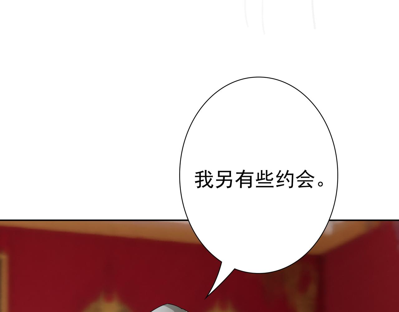 第59话 秘密基地15