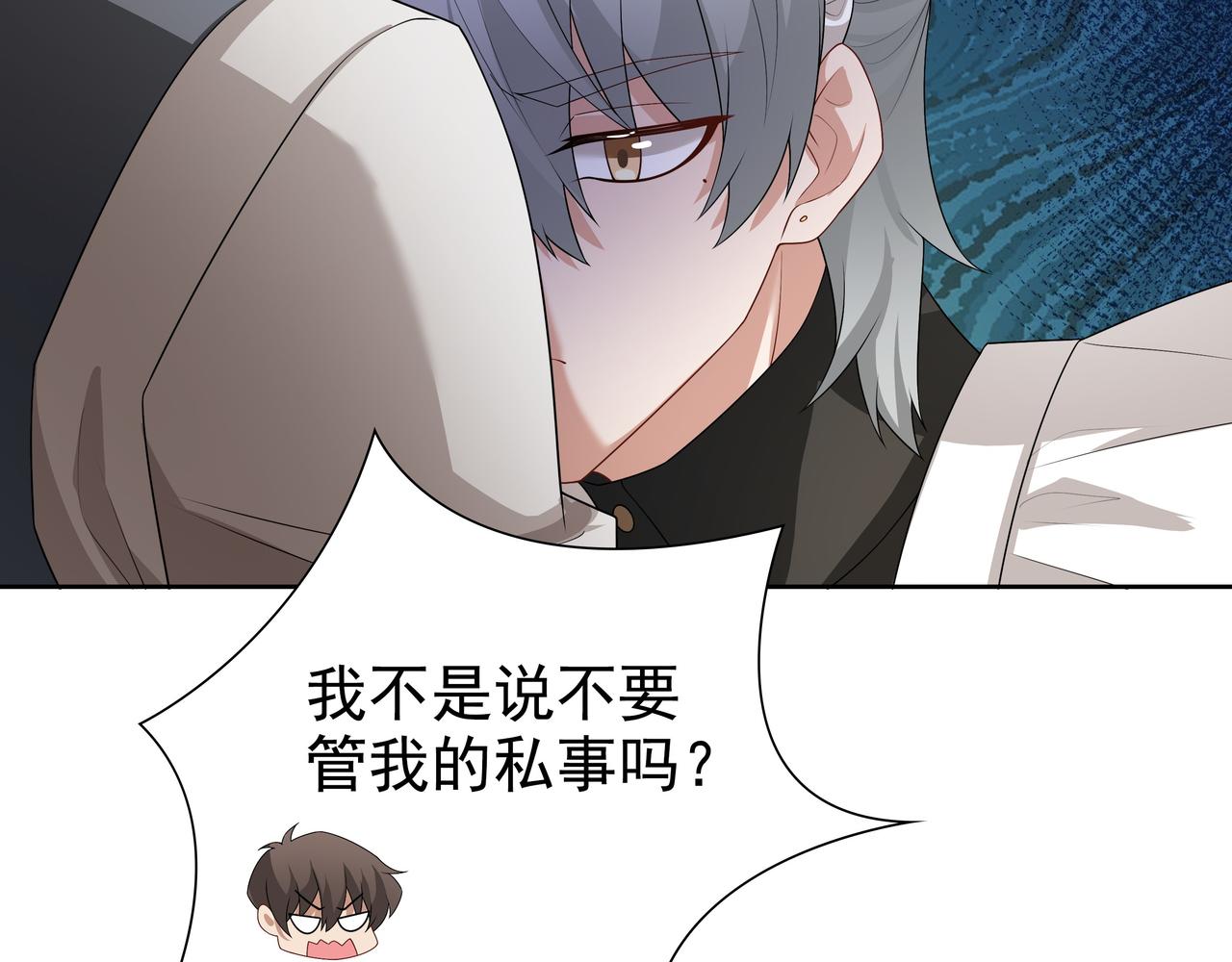 第62话他怎么敢51