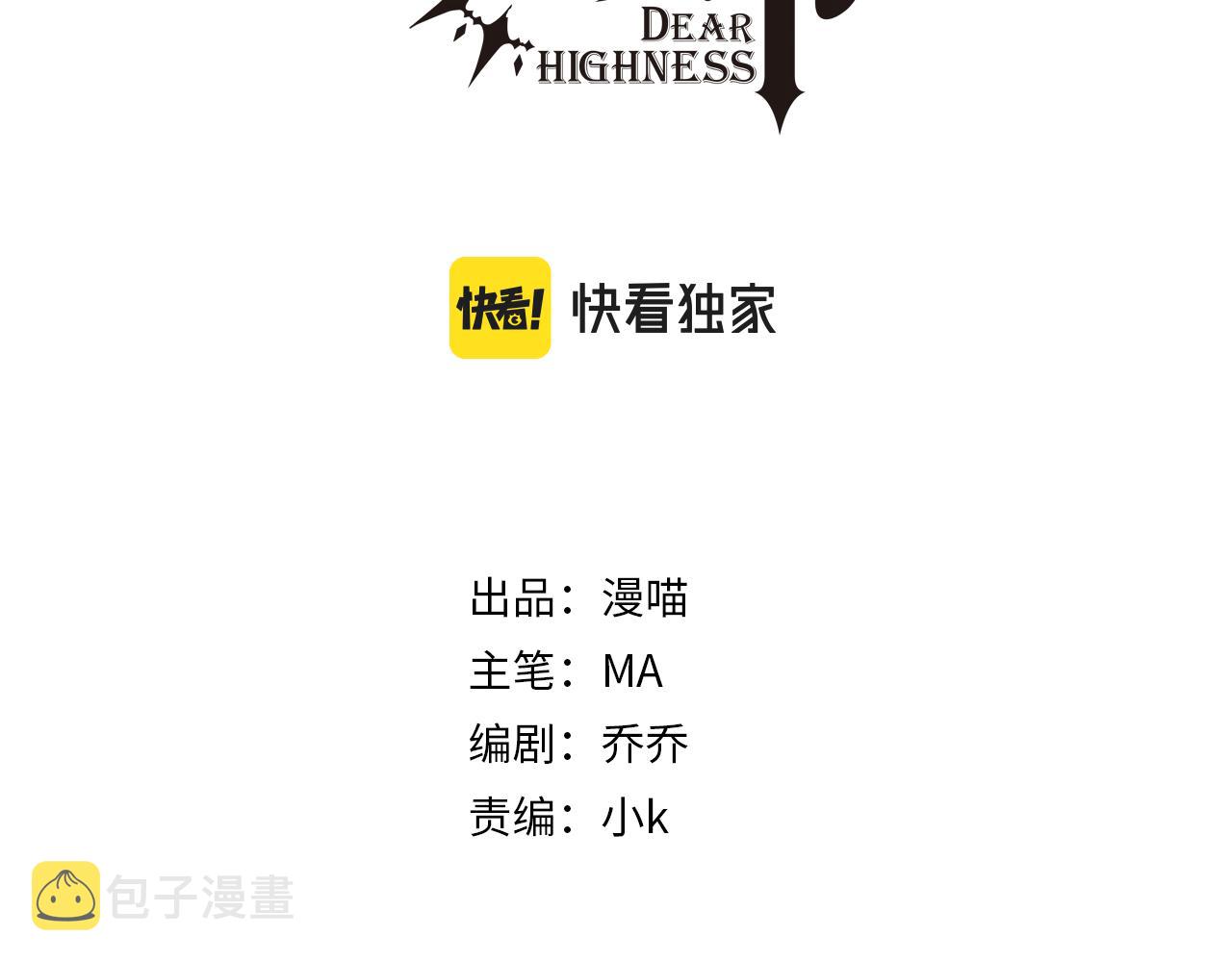 第54话 新人物解锁1