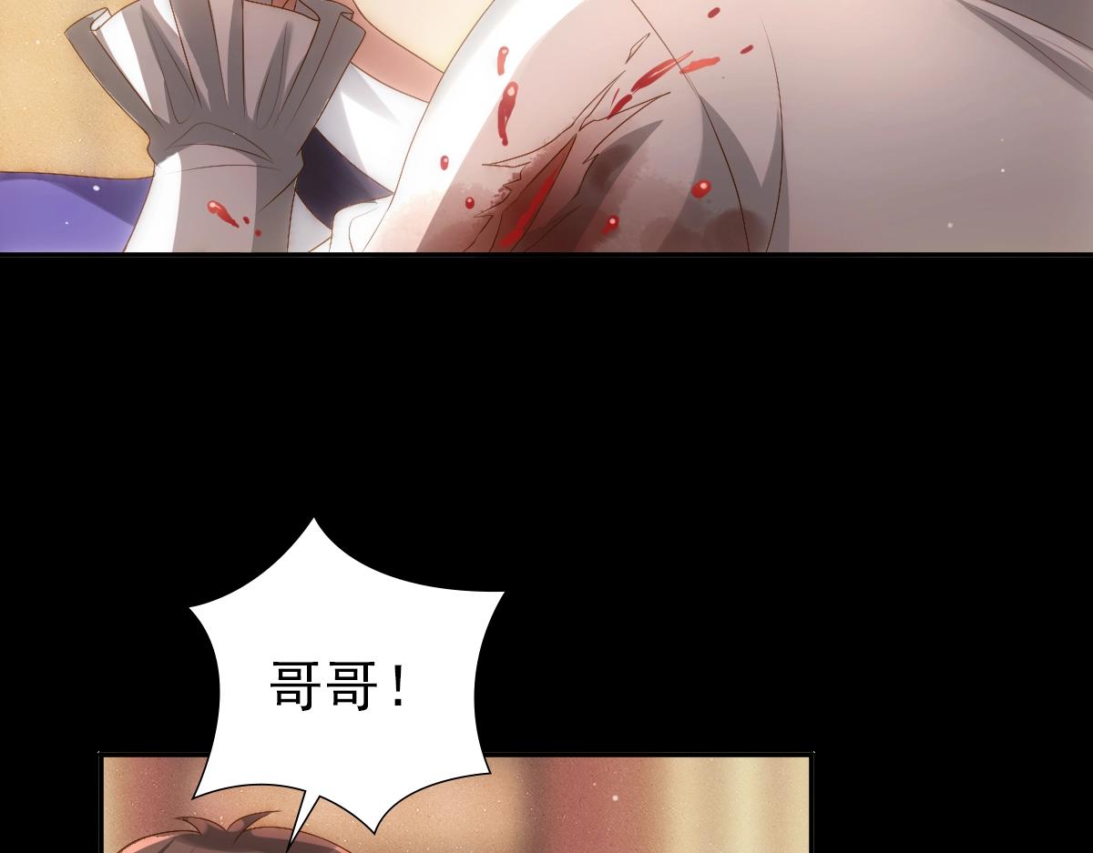 第6话 遇刺62
