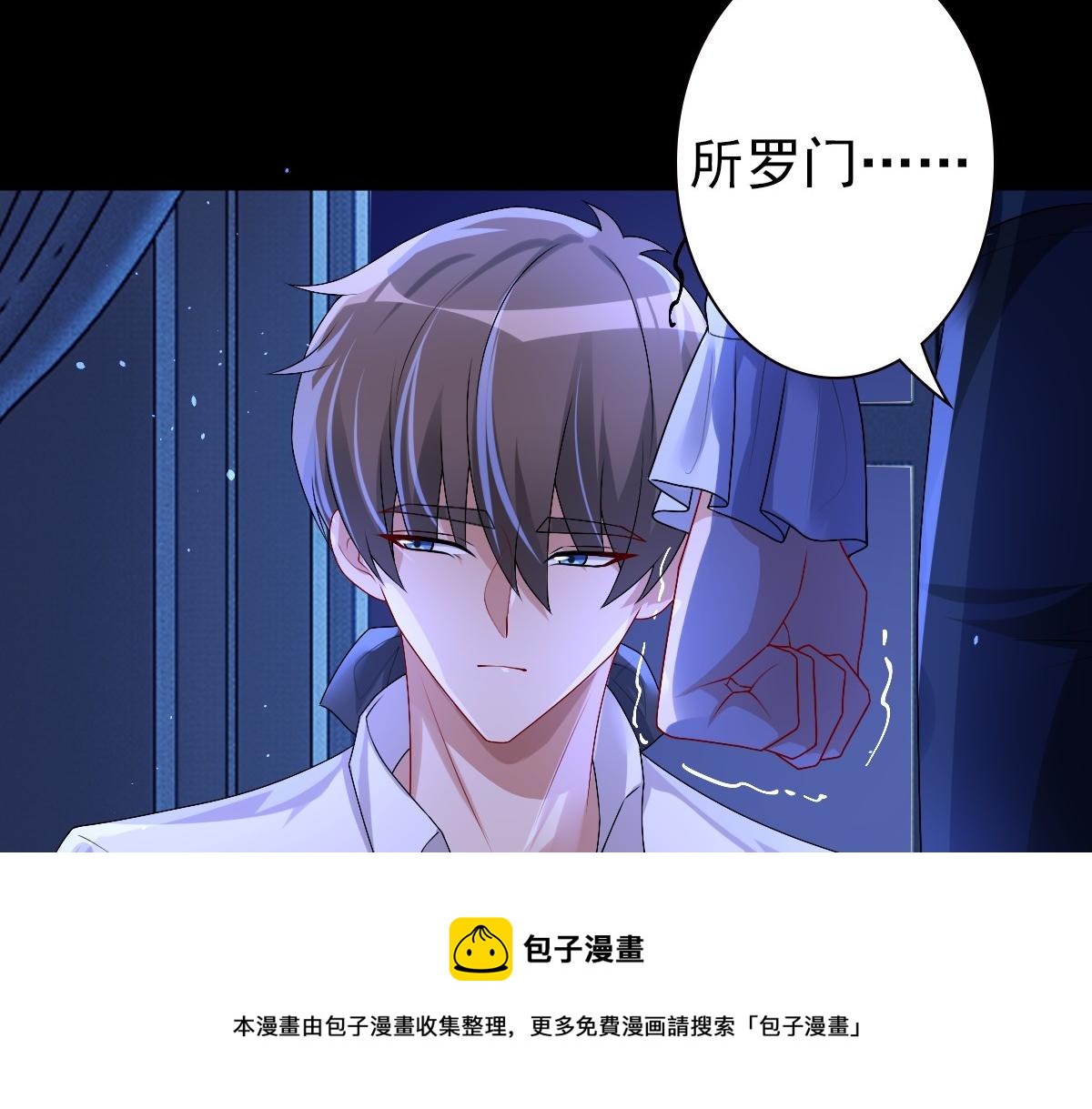 第46话 夜还长28