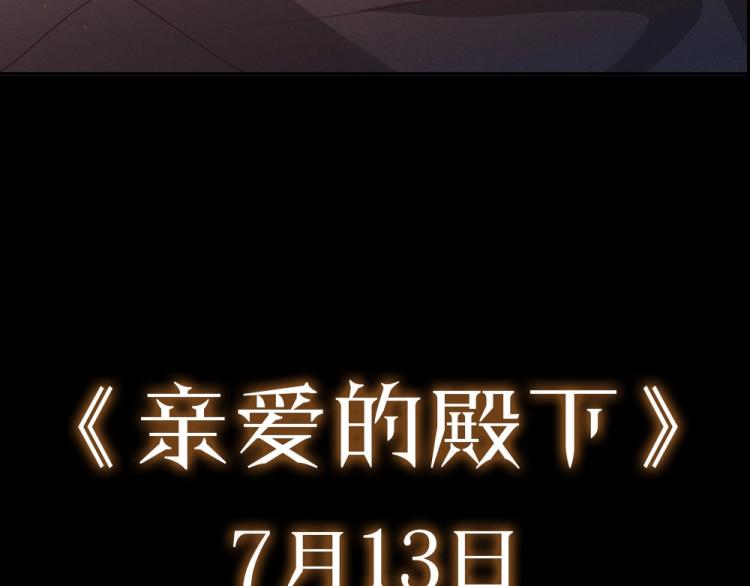 预热 霸占欲狼狗×钓系美人27