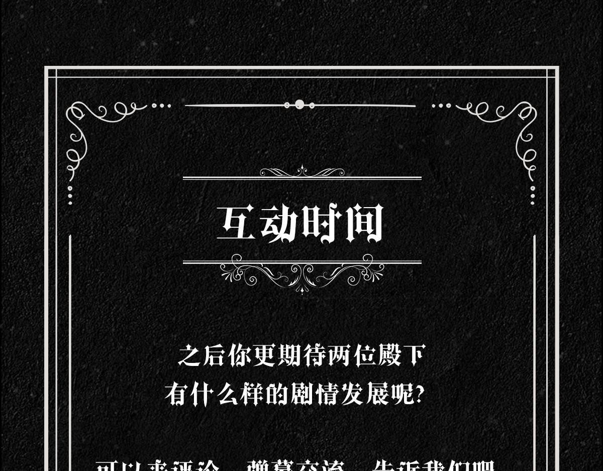 第26话 又穿女装？！105