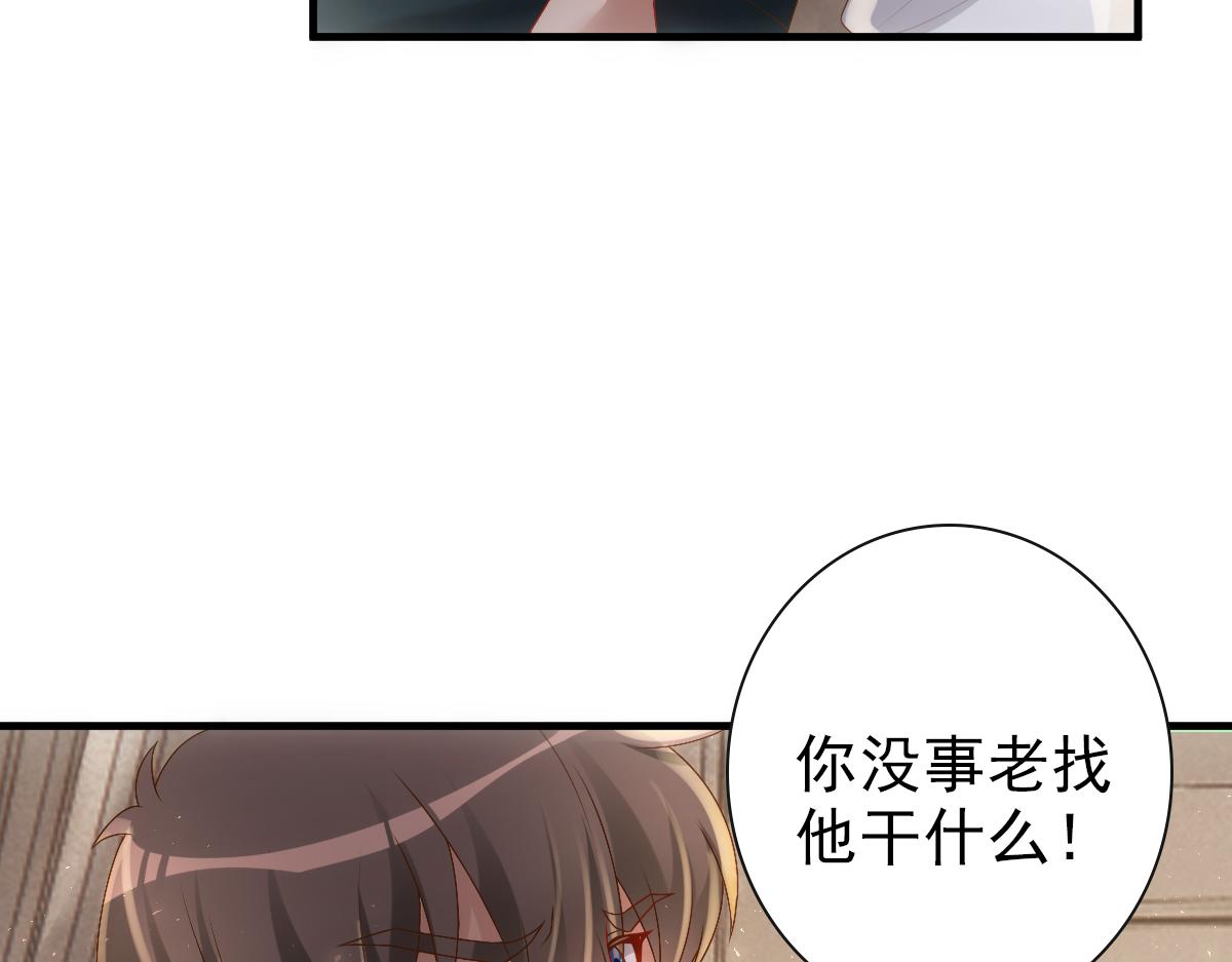 第21话 那我还真是期待啊64