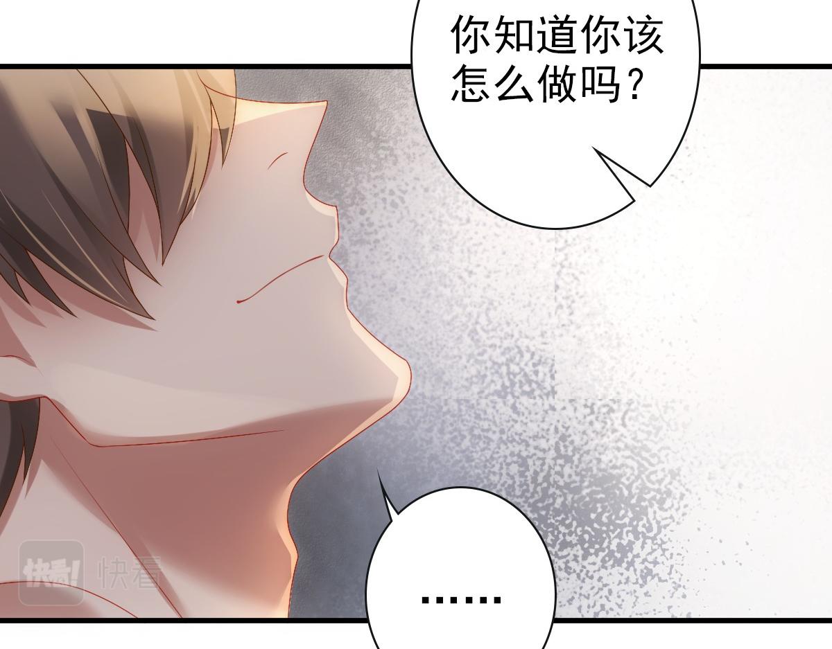 第21话 那我还真是期待啊74