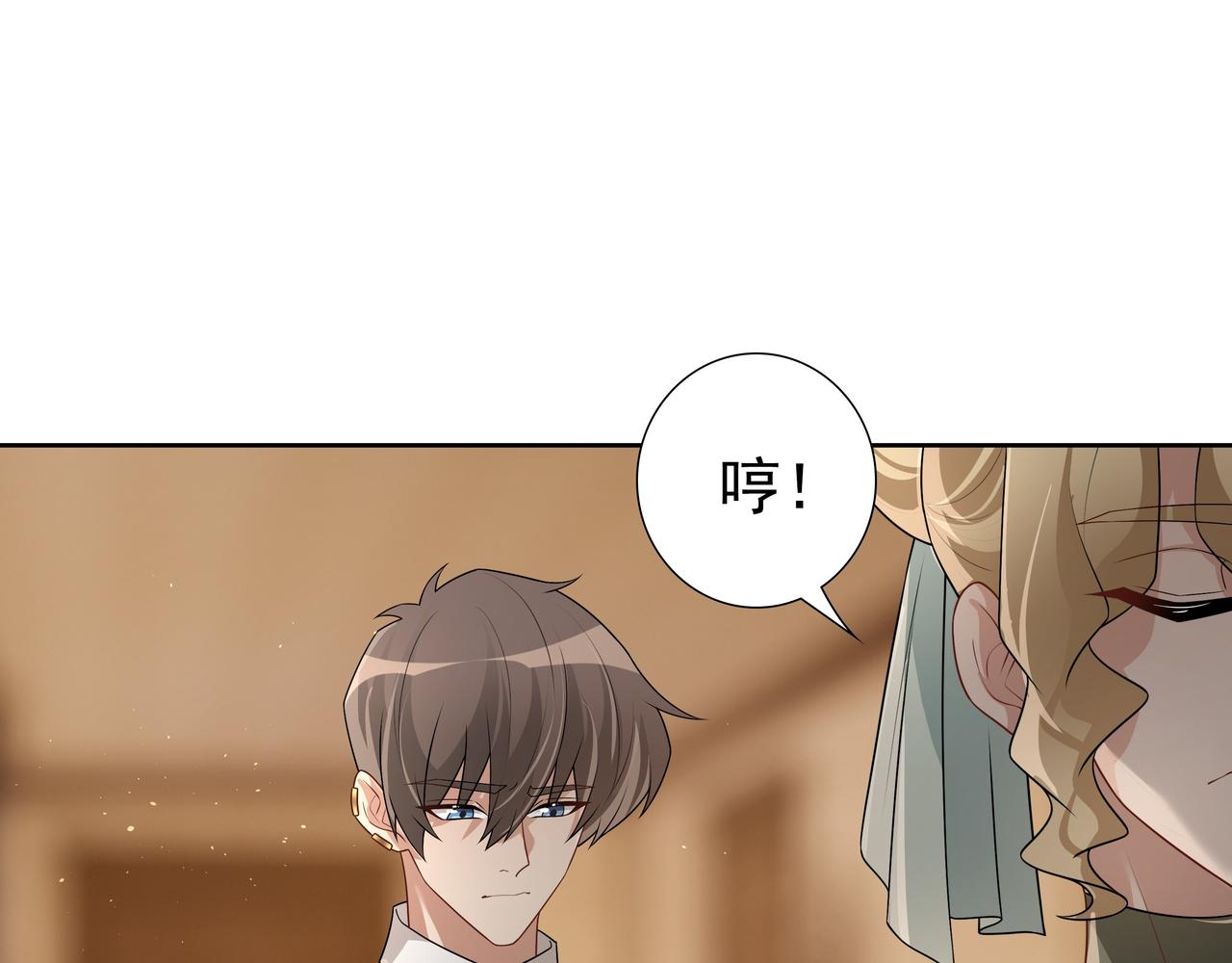 第63话他不会这样对我39