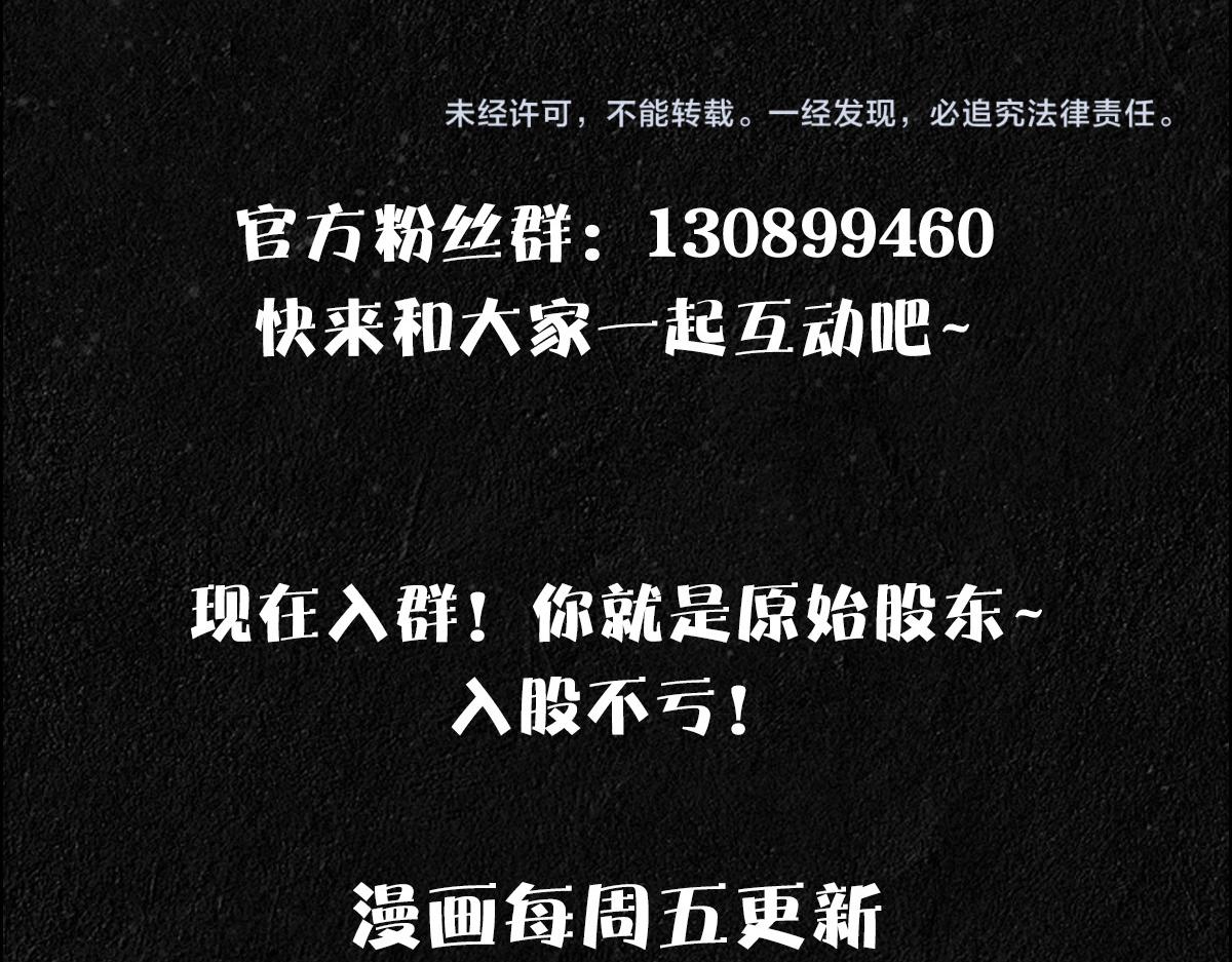 第36话 亲生父亲104