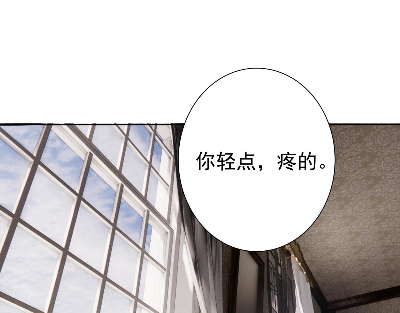第64话我唯一的罪99