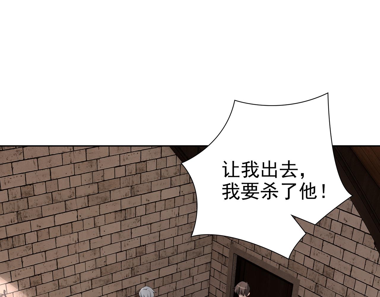 第69话当年的真相92