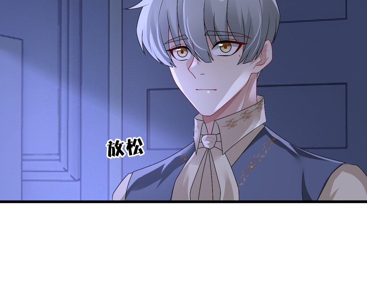 第49话 那个女人是谁？85