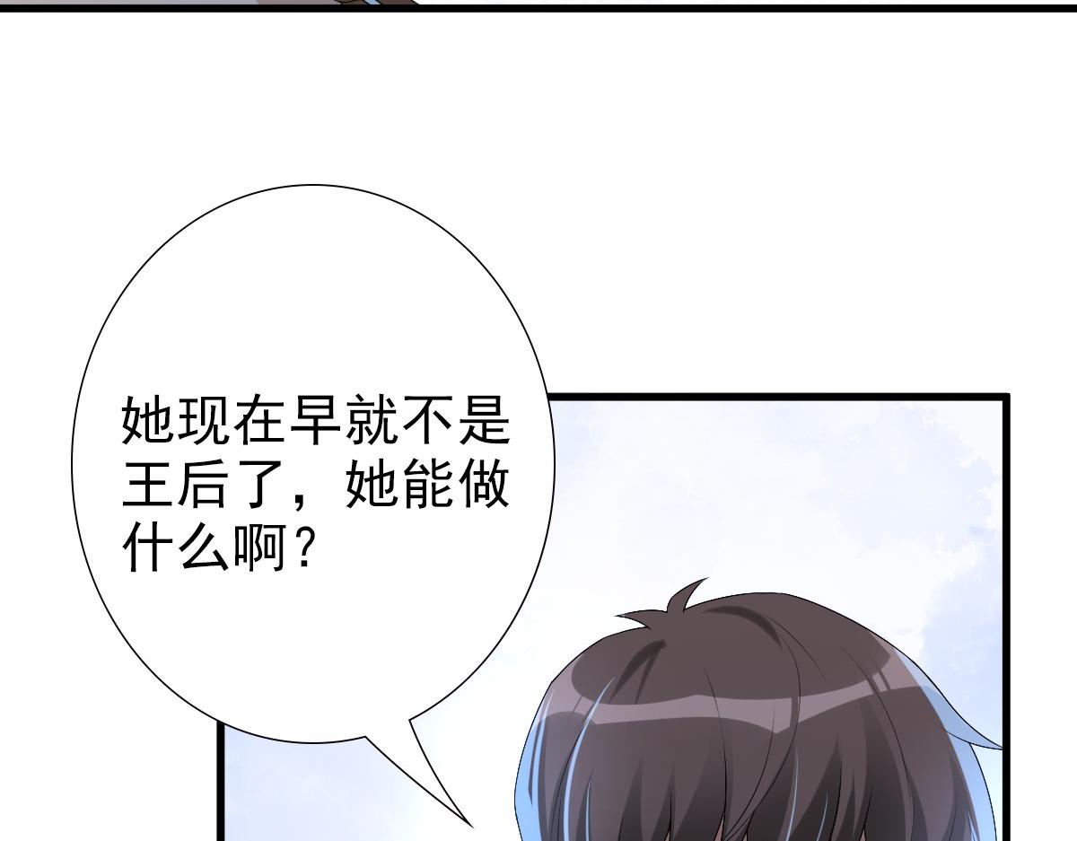 第42话 哥哥的示弱？17
