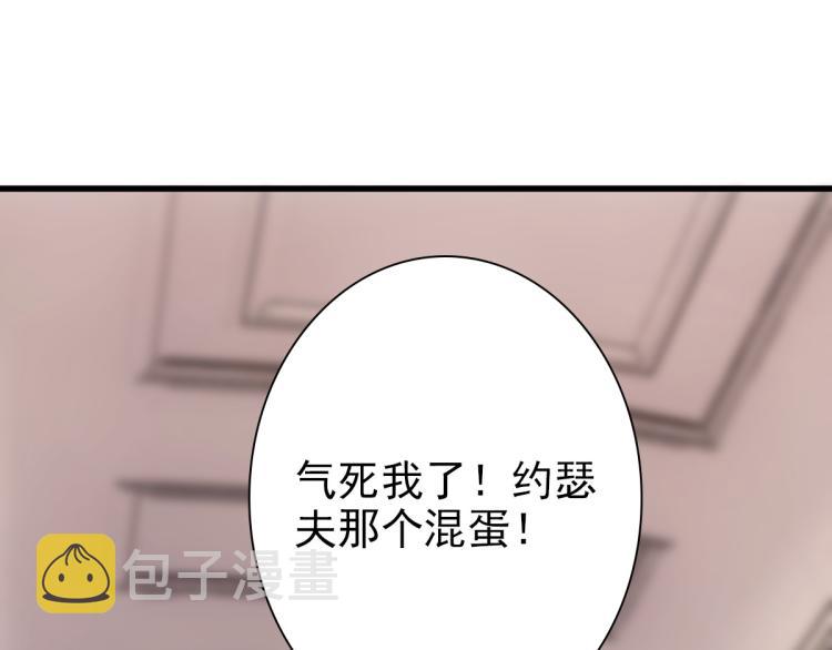 第15话 情敌相见分外眼红72