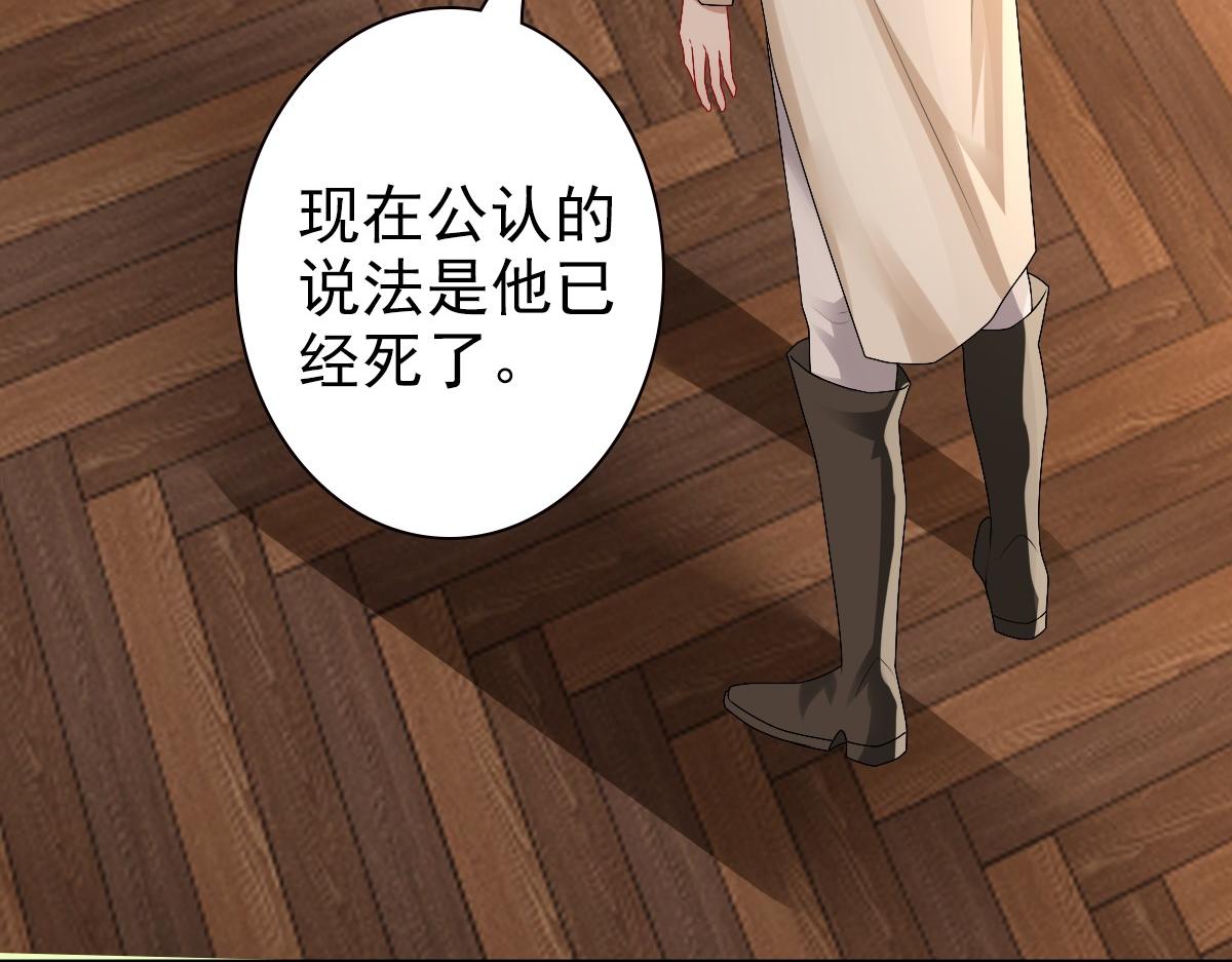 第43话 毁了他19