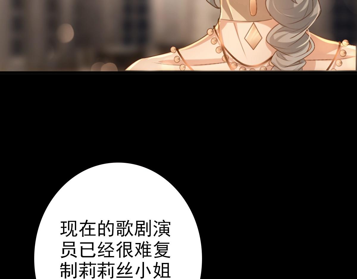 第12话 哥哥的讨好8