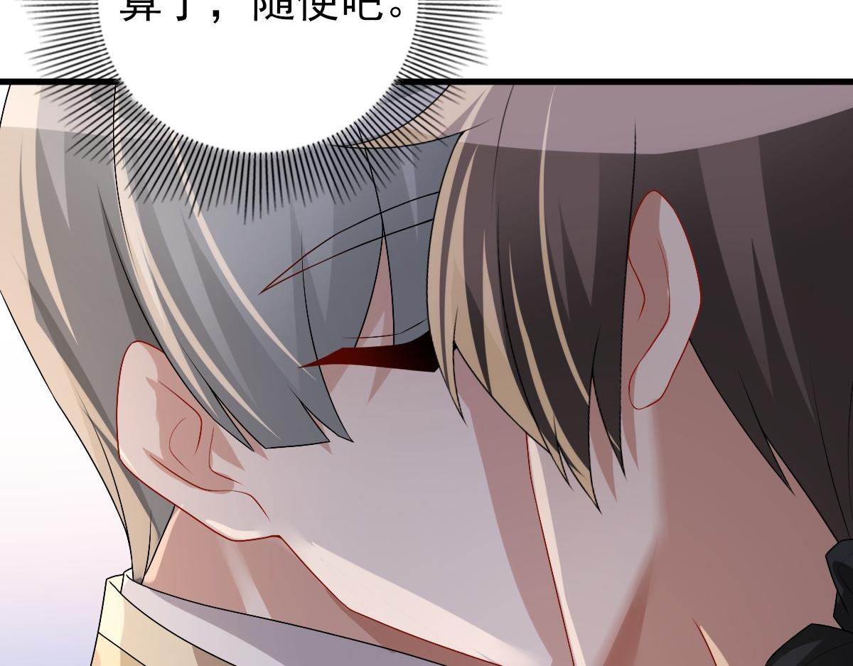 第44话 软肋97